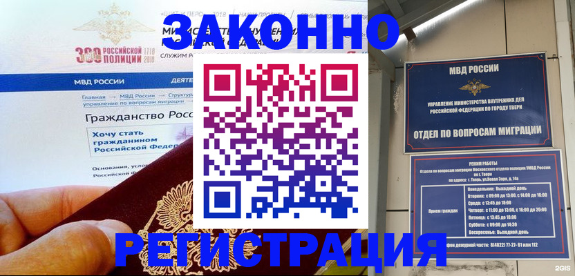 найти адрес прописки в Сясьстрое