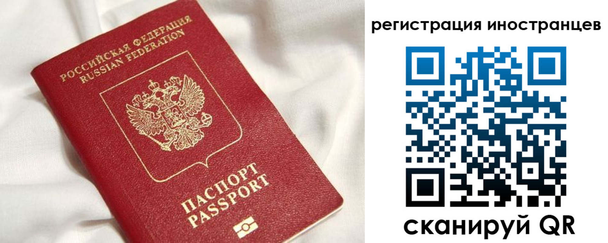 временная регистрация госуслуги в Сясьстрое