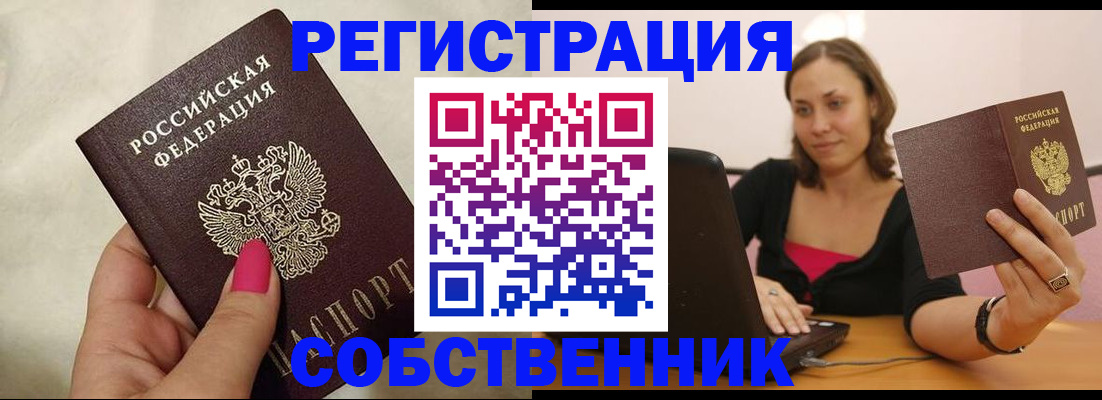 найти адрес прописки в Сясьстрое