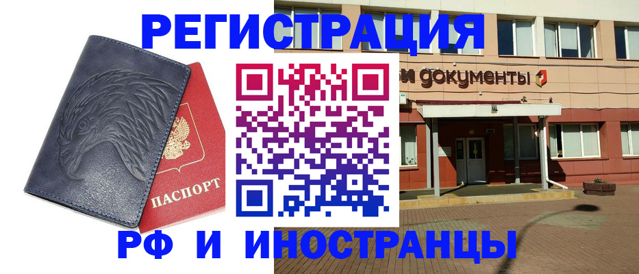 временная регистрация госуслуги в Сясьстрое