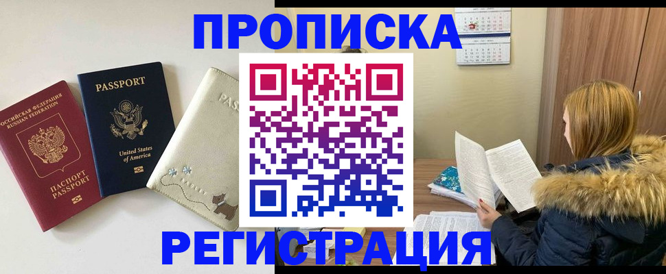 найти адрес прописки в Сясьстрое