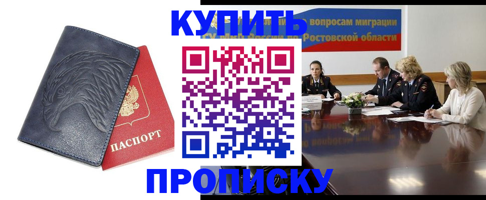 временная регистрация госуслуги в Сясьстрое